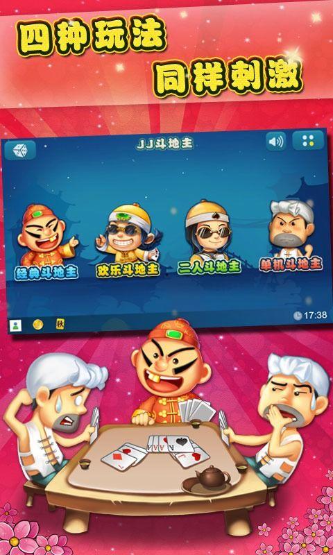 jj斗地主最新爆料肖峰,揭秘jj斗地主新动态，斗地主高手再掀风云